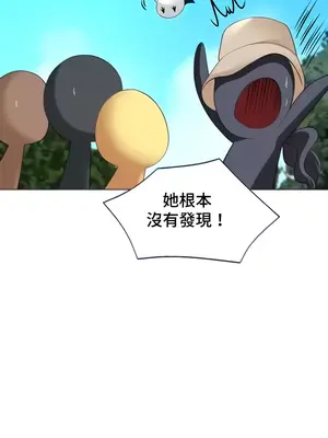 都會男子♂和方言女子♀的愛愛教學 1-53話[完結]_026009