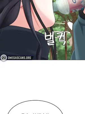 都會男子♂和方言女子♀的愛愛教學 1-53話[完結]_026017