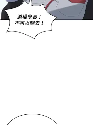 都會男子♂和方言女子♀的愛愛教學 1-53話[完結]_026021