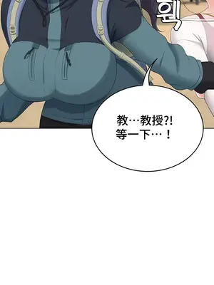 都會男子♂和方言女子♀的愛愛教學 1-53話[完結]_026023