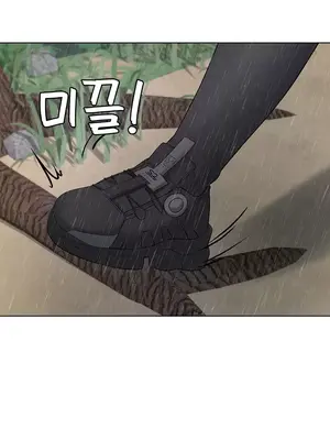 都會男子♂和方言女子♀的愛愛教學 1-53話[完結]_026040