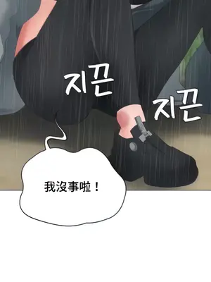 都會男子♂和方言女子♀的愛愛教學 1-53話[完結]_027006