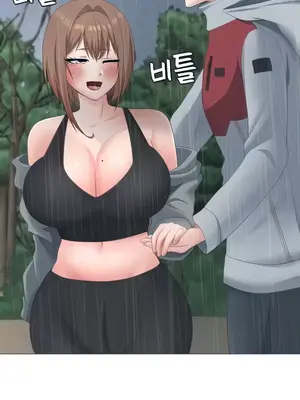 都會男子♂和方言女子♀的愛愛教學 1-53話[完結]_027007