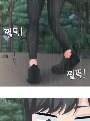 都會男子♂和方言女子♀的愛愛教學 1-53話[完結]_027008