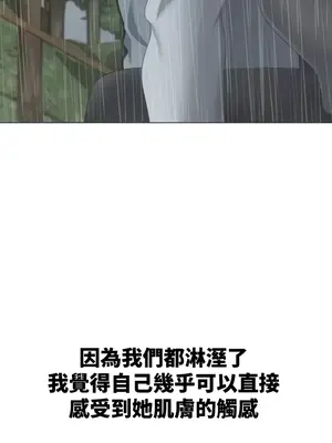 都會男子♂和方言女子♀的愛愛教學 1-53話[完結]_027012