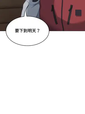 都會男子♂和方言女子♀的愛愛教學 1-53話[完結]_027023