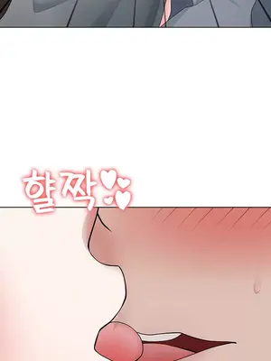 都會男子♂和方言女子♀的愛愛教學 1-53話[完結]_027034