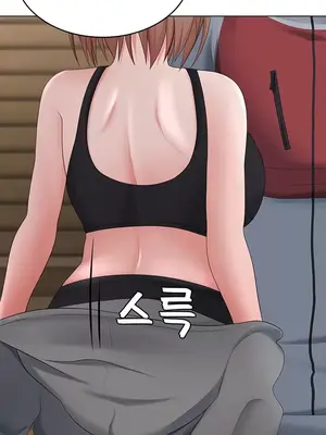 都會男子♂和方言女子♀的愛愛教學 1-53話[完結]_027037