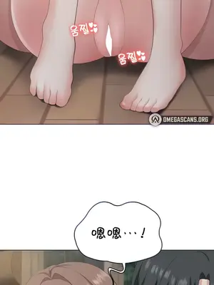 都會男子♂和方言女子♀的愛愛教學 1-53話[完結]_028008