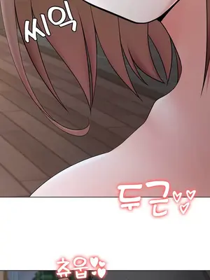 都會男子♂和方言女子♀的愛愛教學 1-53話[完結]_028016