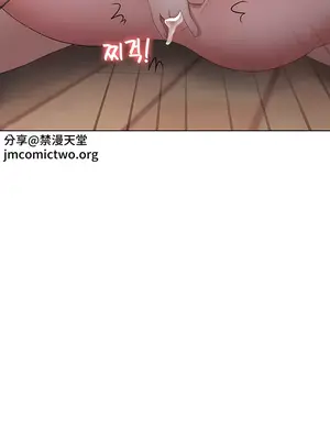 都會男子♂和方言女子♀的愛愛教學 1-53話[完結]_028021