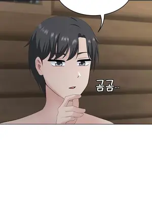 都會男子♂和方言女子♀的愛愛教學 1-53話[完結]_028025