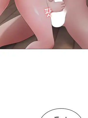 都會男子♂和方言女子♀的愛愛教學 1-53話[完結]_028029