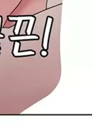 都會男子♂和方言女子♀的愛愛教學 1-53話[完結]_028037