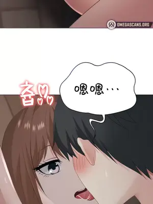 都會男子♂和方言女子♀的愛愛教學 1-53話[完結]_029004