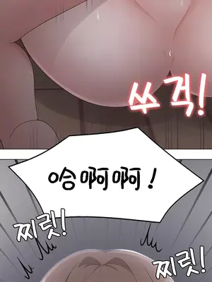 都會男子♂和方言女子♀的愛愛教學 1-53話[完結]_029020