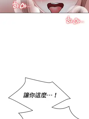 都會男子♂和方言女子♀的愛愛教學 1-53話[完結]_029029