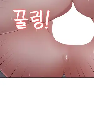 都會男子♂和方言女子♀的愛愛教學 1-53話[完結]_029030