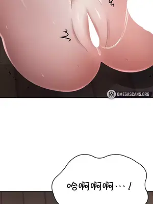 都會男子♂和方言女子♀的愛愛教學 1-53話[完結]_029031