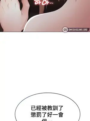 都會男子♂和方言女子♀的愛愛教學 1-53話[完結]_030001