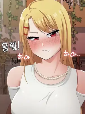 都會男子♂和方言女子♀的愛愛教學 1-53話[完結]_030043