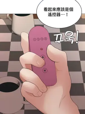 都會男子♂和方言女子♀的愛愛教學 1-53話[完結]_031001