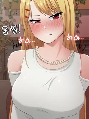 都會男子♂和方言女子♀的愛愛教學 1-53話[完結]_031002