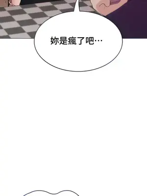 都會男子♂和方言女子♀的愛愛教學 1-53話[完結]_031009