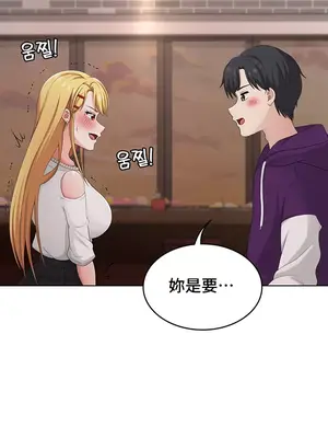 都會男子♂和方言女子♀的愛愛教學 1-53話[完結]_031014