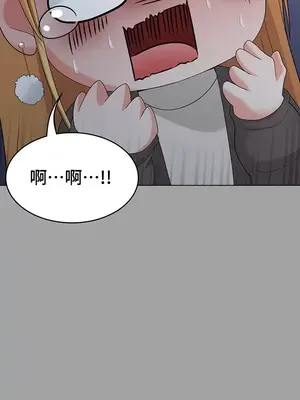 都會男子♂和方言女子♀的愛愛教學 1-53話[完結]_031019