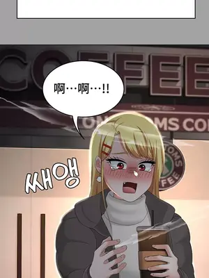 都會男子♂和方言女子♀的愛愛教學 1-53話[完結]_031020