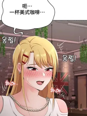 都會男子♂和方言女子♀的愛愛教學 1-53話[完結]_031028