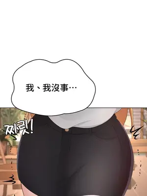 都會男子♂和方言女子♀的愛愛教學 1-53話[完結]_031032