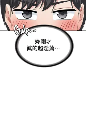 都會男子♂和方言女子♀的愛愛教學 1-53話[完結]_031042