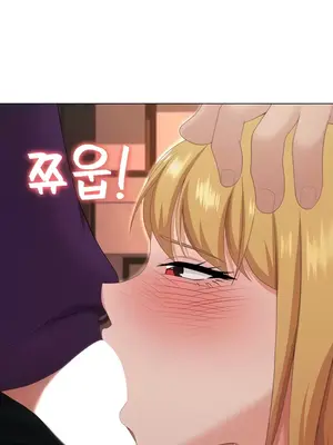 都會男子♂和方言女子♀的愛愛教學 1-53話[完結]_032008