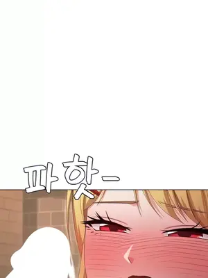 都會男子♂和方言女子♀的愛愛教學 1-53話[完結]_032012