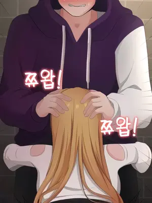 都會男子♂和方言女子♀的愛愛教學 1-53話[完結]_032027