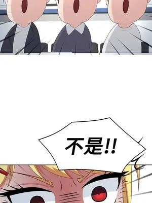 都會男子♂和方言女子♀的愛愛教學 1-53話[完結]_033018