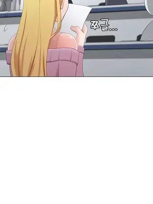 都會男子♂和方言女子♀的愛愛教學 1-53話[完結]_033021