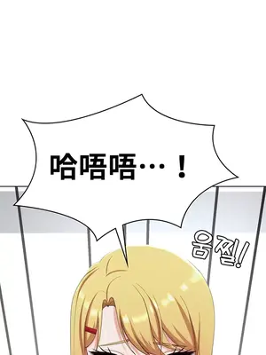 都會男子♂和方言女子♀的愛愛教學 1-53話[完結]_033024