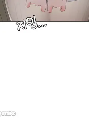 都會男子♂和方言女子♀的愛愛教學 1-53話[完結]_033025