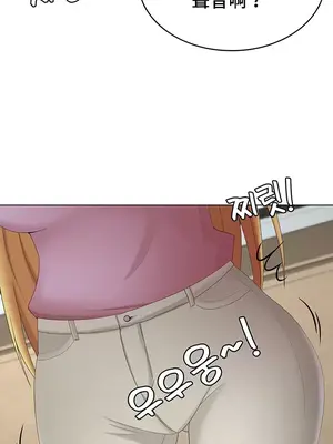 都會男子♂和方言女子♀的愛愛教學 1-53話[完結]_033026