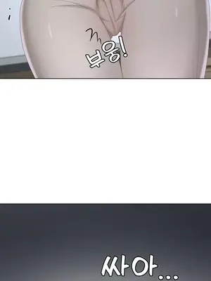 都會男子♂和方言女子♀的愛愛教學 1-53話[完結]_033030