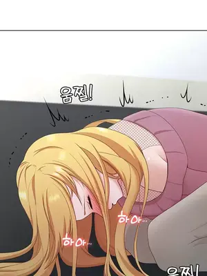 都會男子♂和方言女子♀的愛愛教學 1-53話[完結]_033036