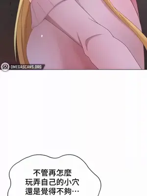 都會男子♂和方言女子♀的愛愛教學 1-53話[完結]_034001