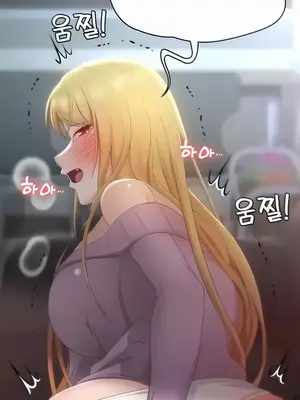 都會男子♂和方言女子♀的愛愛教學 1-53話[完結]_034002