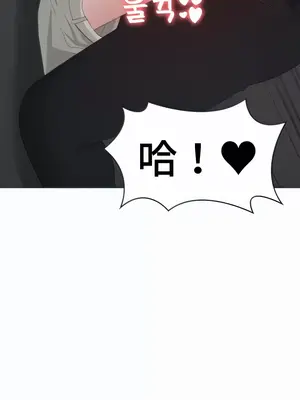都會男子♂和方言女子♀的愛愛教學 1-53話[完結]_034017