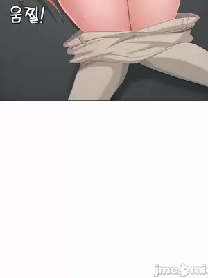 都會男子♂和方言女子♀的愛愛教學 1-53話[完結]_034018