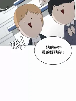 都會男子♂和方言女子♀的愛愛教學 1-53話[完結]_034028