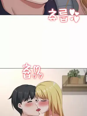 都會男子♂和方言女子♀的愛愛教學 1-53話[完結]_035007